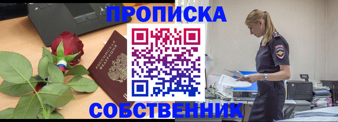 форма 3 в Пензенской области