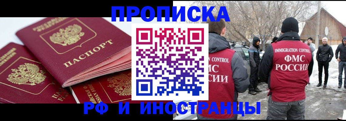 форма 3 в Пензенской области